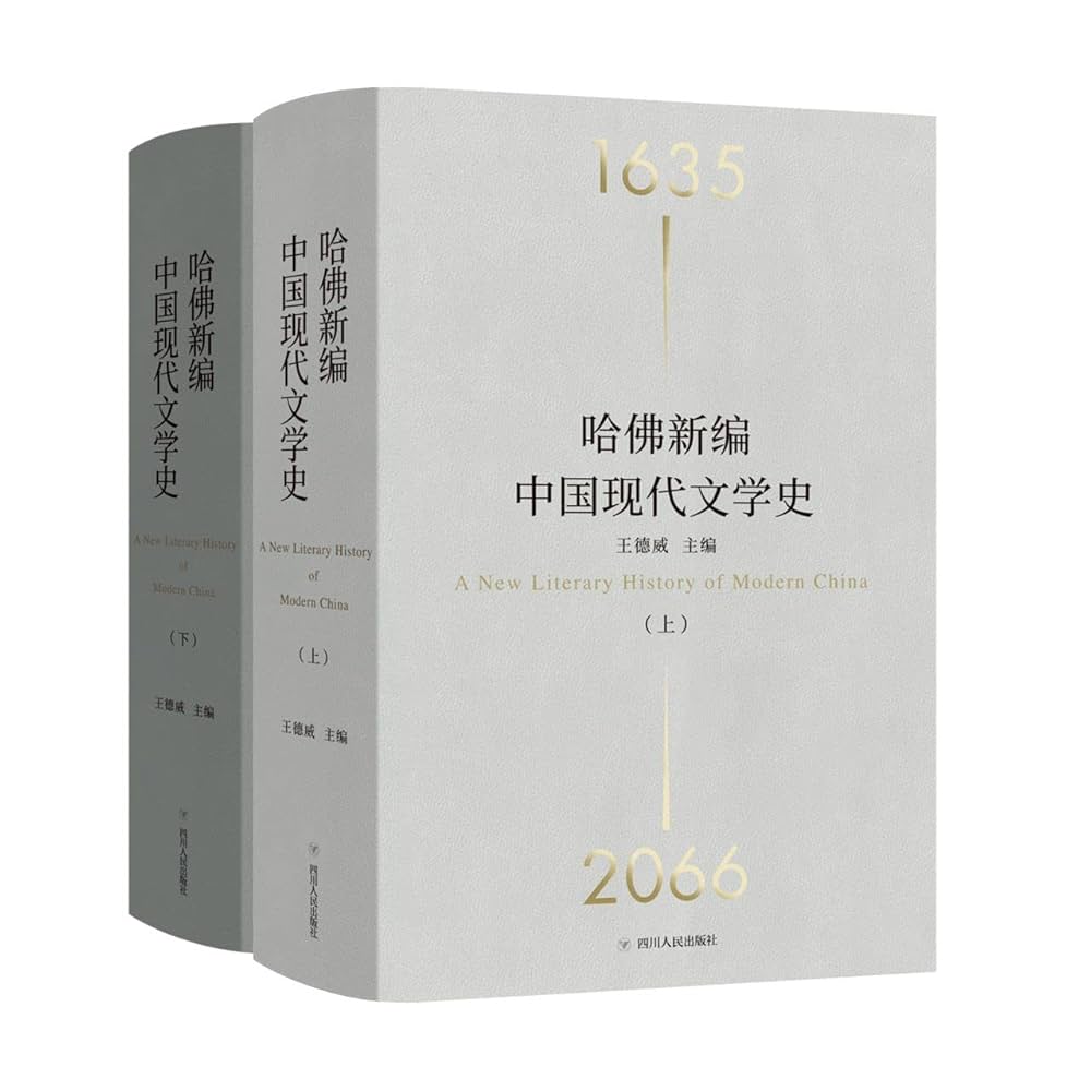 参考書 現代文古文世界史英語 まとめ売り 英文 詳説世界史 WORLD HISTORY for High School』の出版